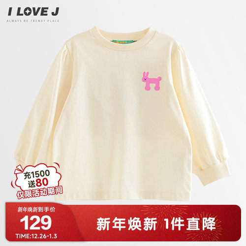 ILOVEJ女童兔子长袖T恤