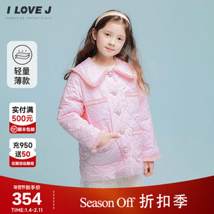 ILOVEJ童装轻奢粉色春秋女童小香风韩版粉色公主外套/JVSOU63