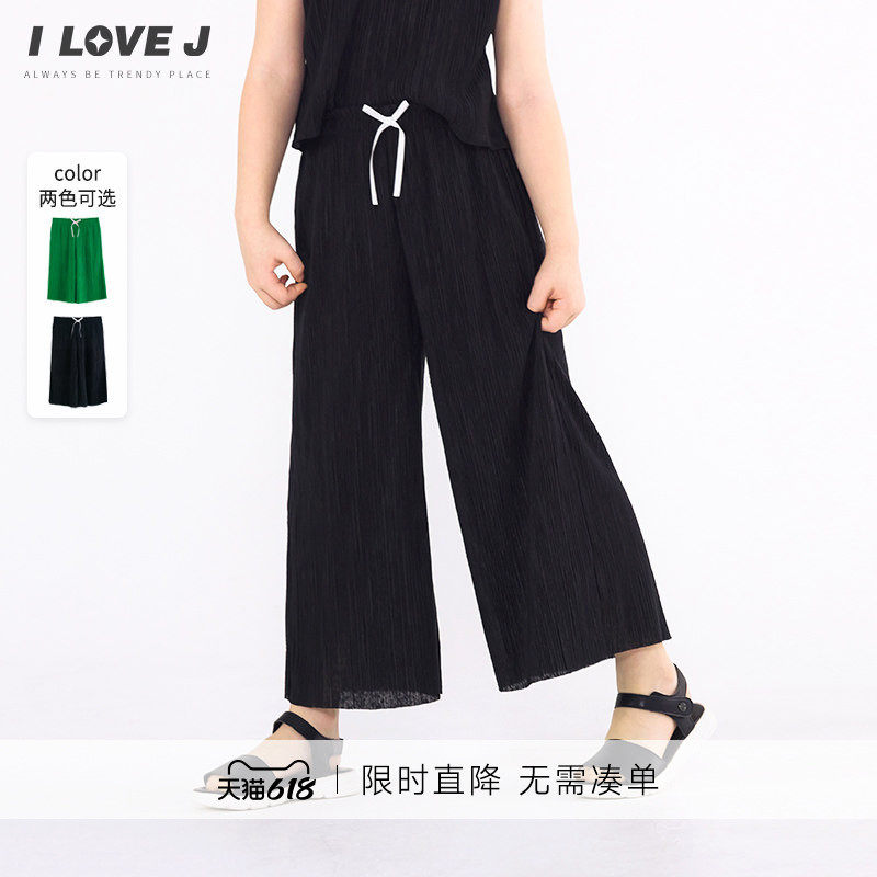 ILOVEJ童装夏季女童韩系慵懒设计感长裤冰丝儿童裤子/JWUPT03