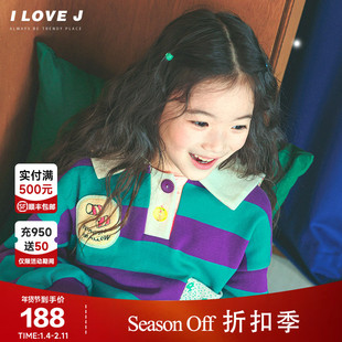 ILOVEJ童装Polo条纹连衣裙儿童秋装女童长款卫衣宽松裙子/JUFOP17