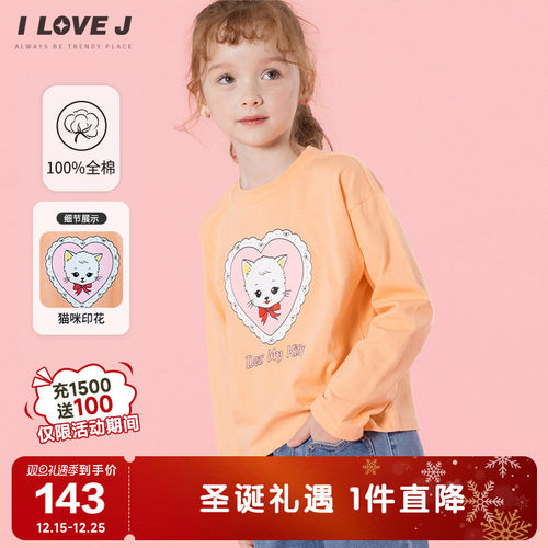 ILOVEJ女童小猫印花T恤