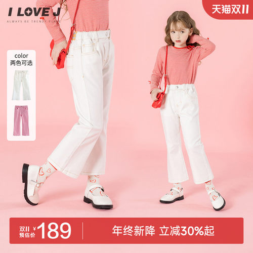 ILOVEJ女童弹力喇叭裤