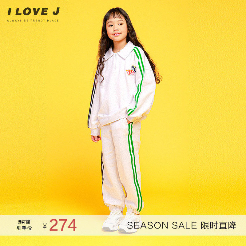 ILOVEJ童装休闲卫衣卫裤套装儿童春装女童运动宽松两件套/JVSSE23