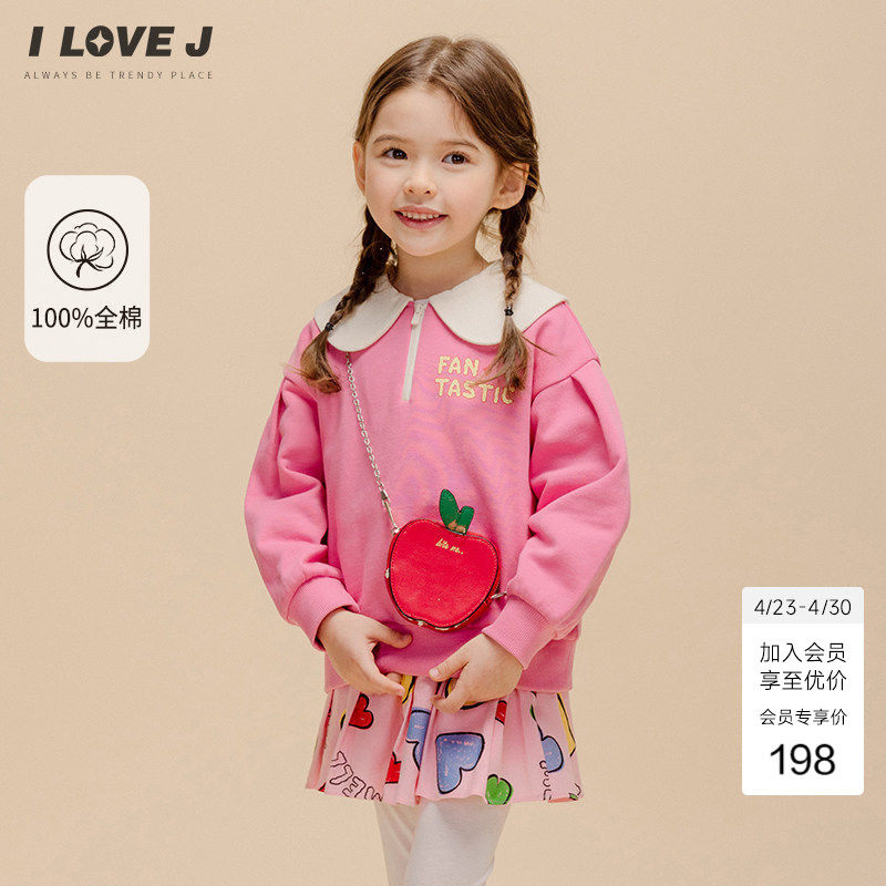 ILOVEJ童装2026春季女童娃娃领半拉链卫衣全棉宽松上衣潮/JWSTO52