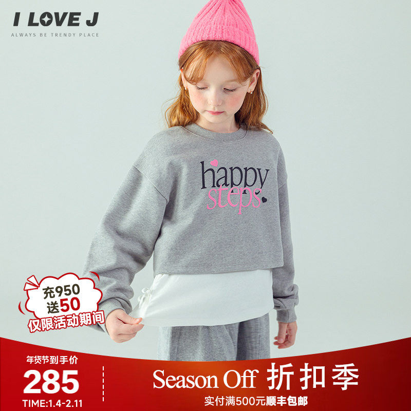 [加绒】ILOVEJ韩国童装2025冬新款女童假两件长袖T恤上衣/JXWTO05,童装/婴儿装/亲子装,T恤,淘宝优惠券,粉丝福利购,淘宝优惠卷
