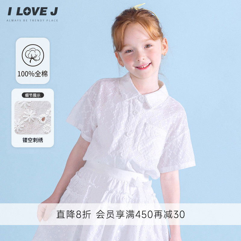 ILOVEJ韩国童装夏季女童白色纯棉衬衫镂空棉短袖上衣/JXUTO35