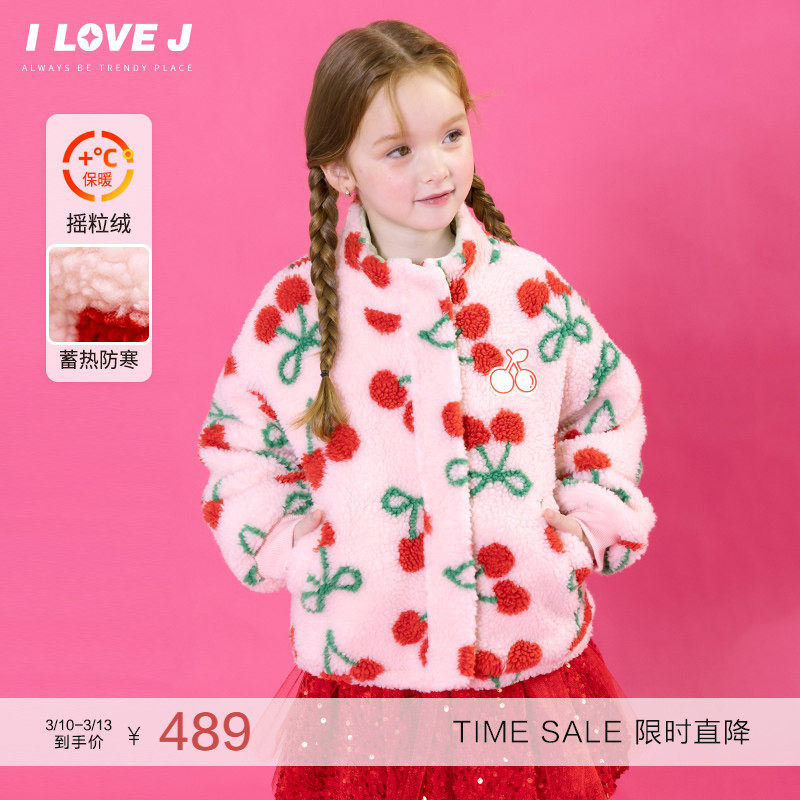 ILOVEJ童装女童摇粒绒外套保暖冬季夹克洋气/JWWOU10