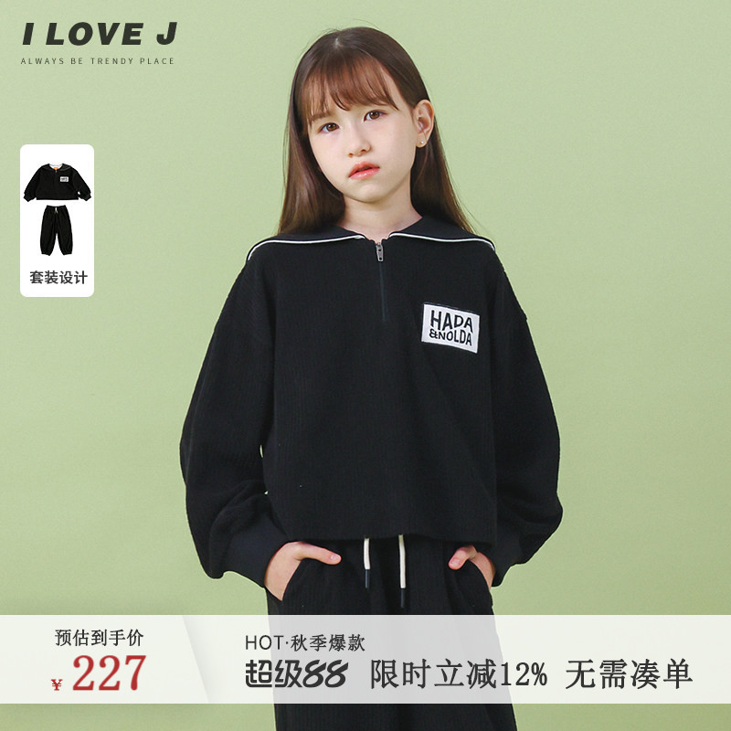 ILOVEJ童装女童休闲运动套装秋新款儿童卫衣灯芯绒两件套JVFSE81
