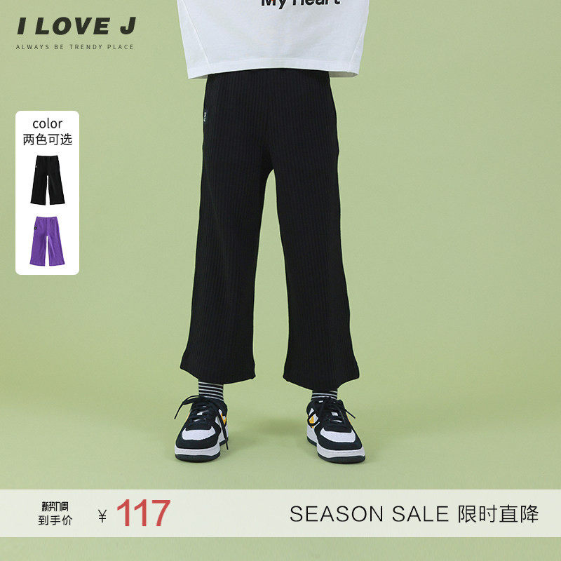 ILOVEJ童装女童休闲裤百搭长裤春秋儿童洋气直筒裤子韩版/JVFPT84