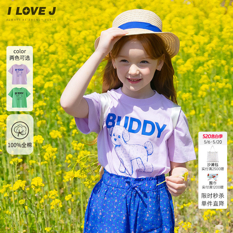 ILOVEJ韩国童装夏季女童小狗印花短袖T恤纯棉儿童上衣JXUTO18