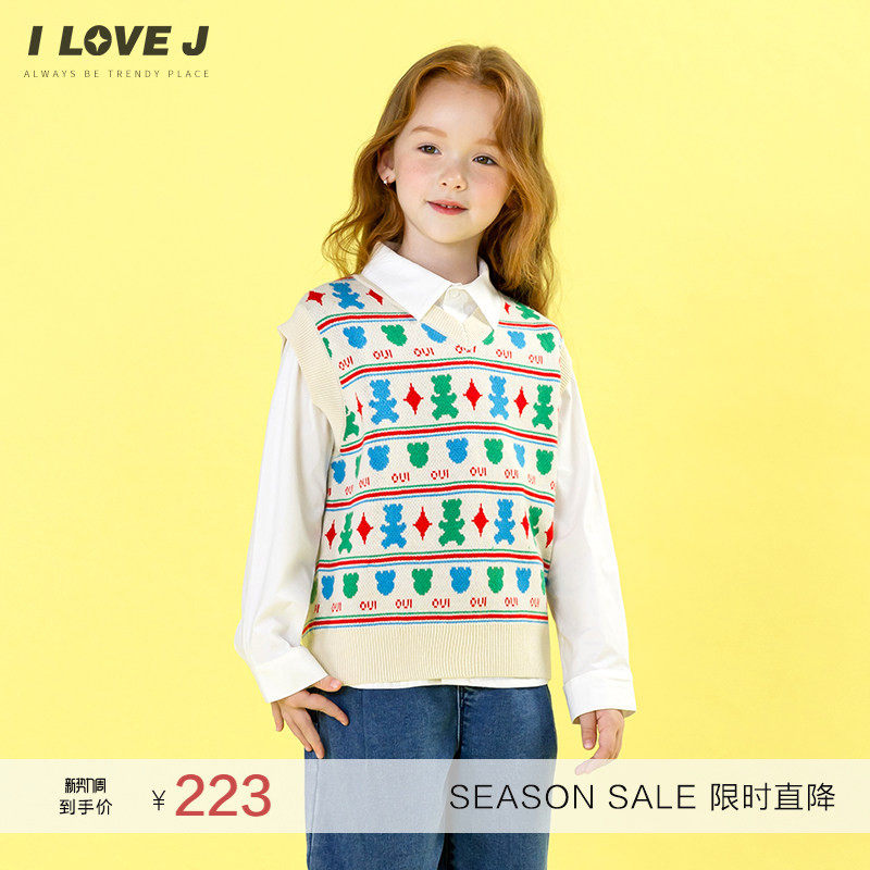 ILOVEJ童装春秋男童女童小熊针织马甲背心儿童上衣/JWFTO60