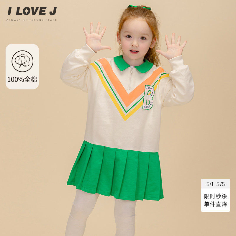 ILOVEJ童装女童网球裙运动连衣裙纯棉百褶裙春秋/JWSOP24