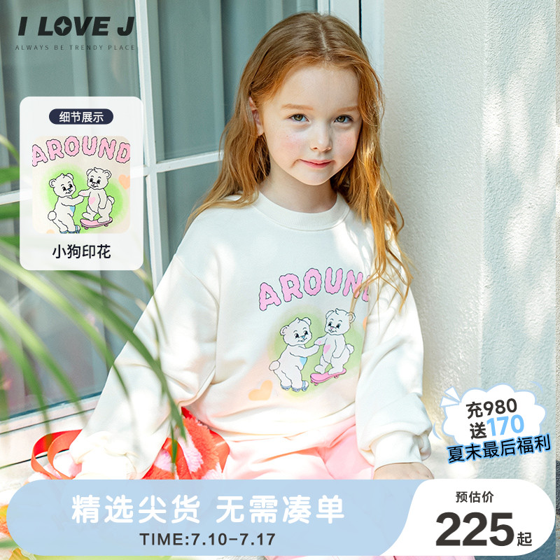 ILOVEJ童装2025秋女童小熊卫衣儿童韩版可爱休闲上衣/JWFTO03
