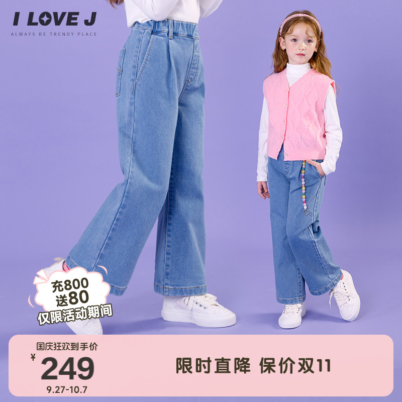 ILOVEJ女童宽松牛仔阔腿裤