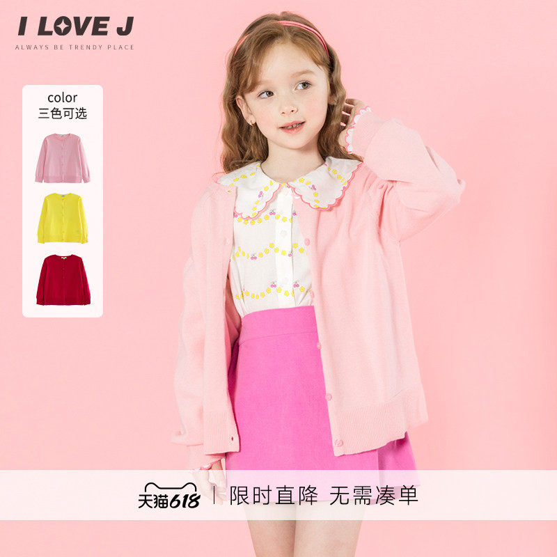 ILOVEJ韩国童装2026春季女童针织开衫百搭外套纯色毛衣/ASFOU01