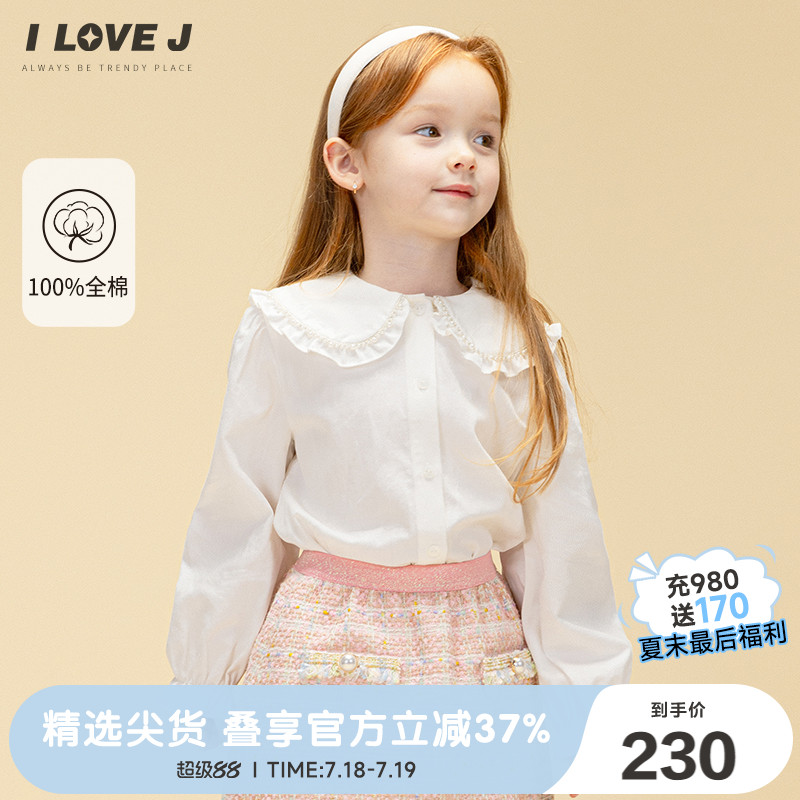 ILOVEJ童装2025秋季女童衬衫白色儿童长袖打底衫韩版上衣/JWSTO69