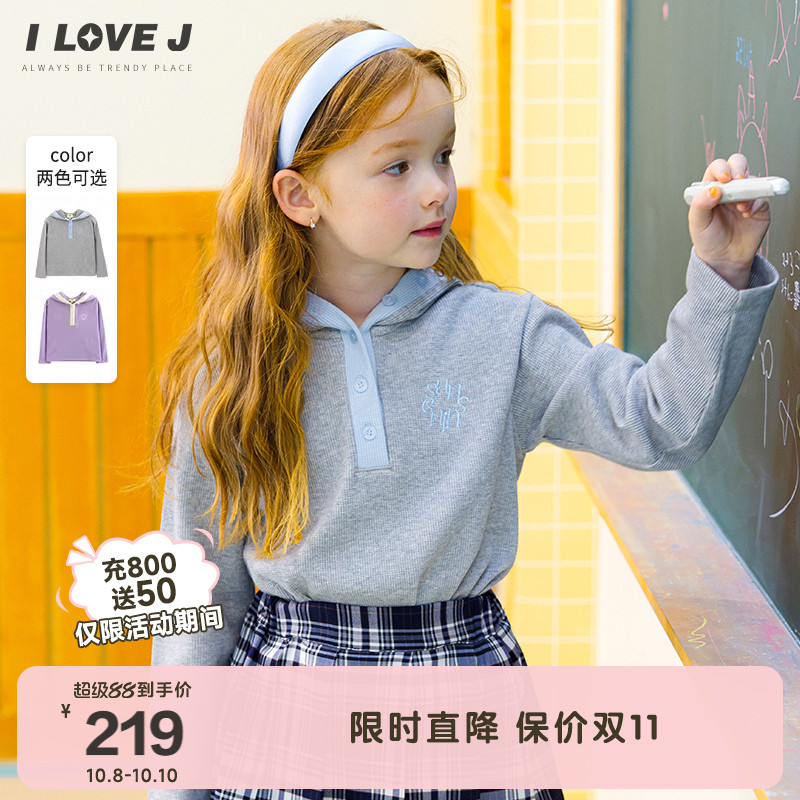 ILOVEJ女童连帽短款T恤