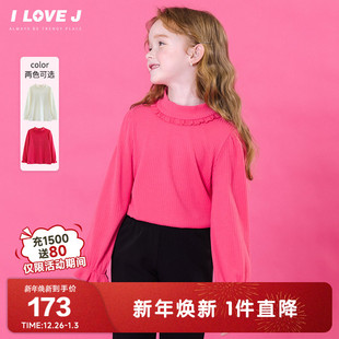 螺纹荷叶边袖 ILOVEJ童装 女童高领打底衫 新款 口T恤JWWTO09 2025冬季