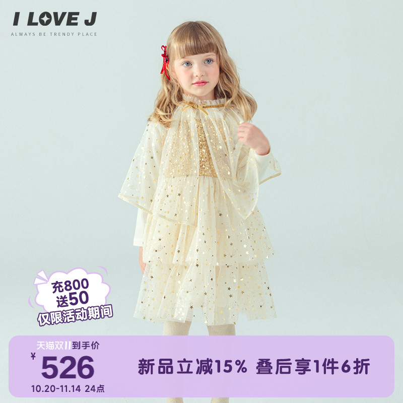 ILOVEJ韩国童装2025冬新款女童金色星星亮片公主裙带披肩/JXWOP13