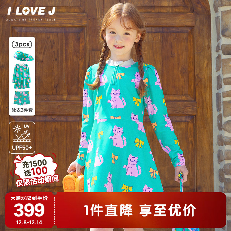 ILOVEJ韩国童装2025夏季女童泳衣3件套装猫咪连衣裙短裤/SXUSW07