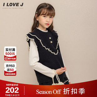 ILOVEJ童装冬新款女童荷叶领针织衫坎肩儿童黑色毛衣马甲/JVWTO81