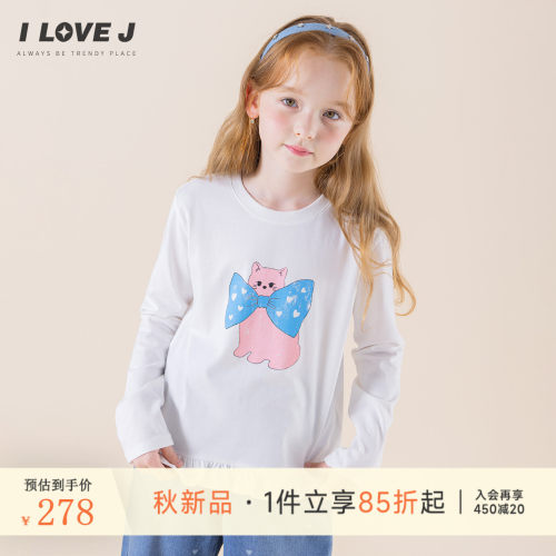 ILOVEJ女童甜美花边印花长袖T恤