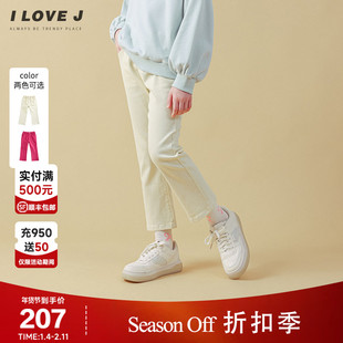 ILOVEJ童装女童休闲裤百搭长裤秋季儿童修身直筒9分裤子/JVFPT62