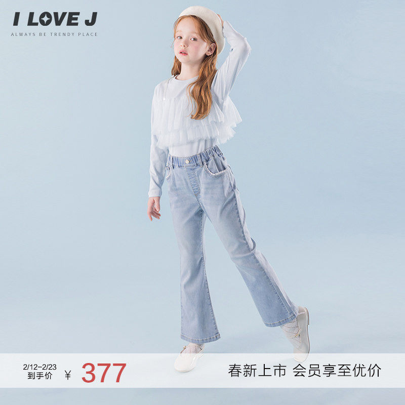 ILOVEJ韩国童装2026春新款韩系少女微喇叭牛仔裤女童长裤/JYSPT09