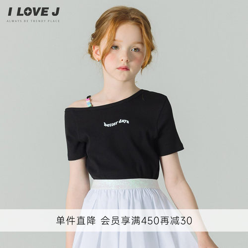 ILOVEJ童装女童露肩设计感短袖T