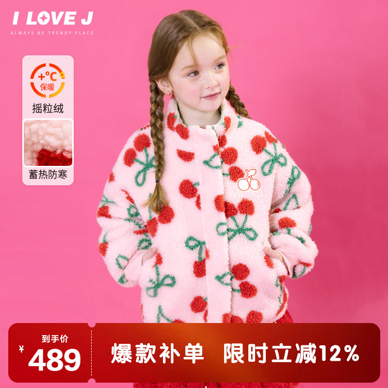 ILOVEJ童装25冬装女童樱桃摇粒绒外套保暖加厚上衣/JWWOU10