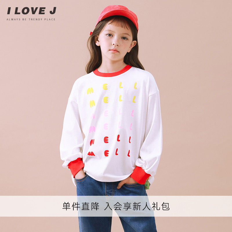 ILOVEJ童装女童百搭拼色卫衣纯棉春秋儿童长袖洋气上衣T恤JVFTO43