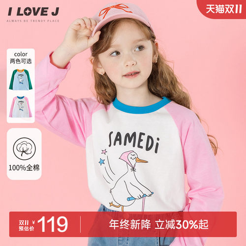 ILOVEJ女童鸭子纯棉插肩袖T恤