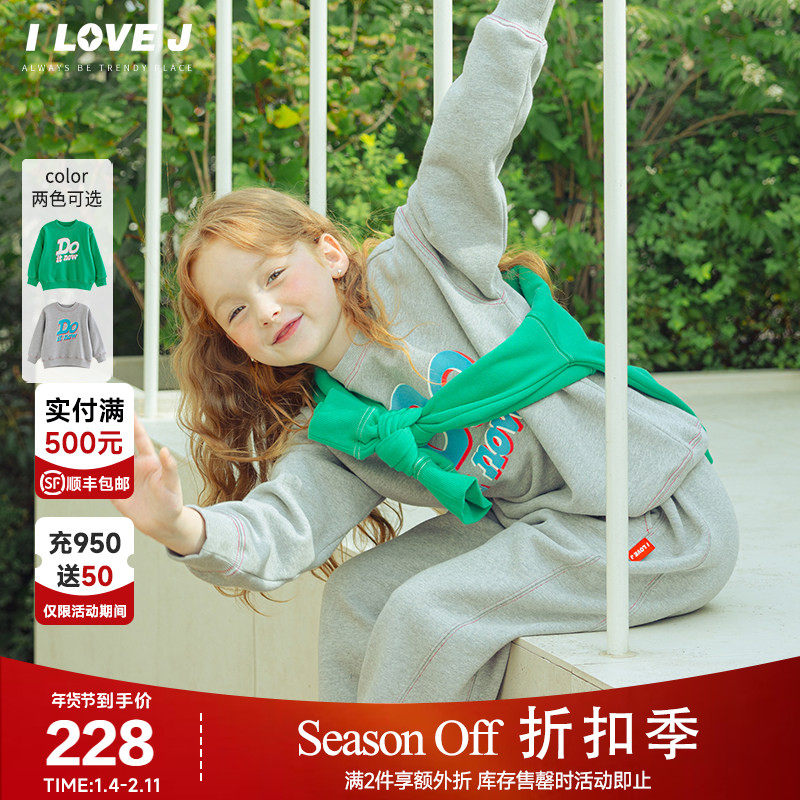 [加绒]ILOVEJ韩国童装2025冬新女童撞色字母圆领卫衣无帽/JXWTO08