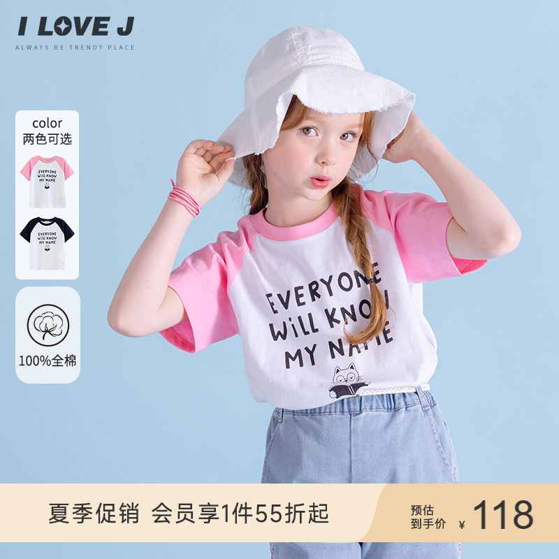 ILOVEJ女童字母插肩袖短袖T恤图片