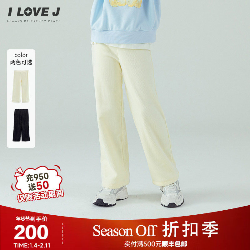 ILOVEJ韩国童装2025冬季新款女童纯色罗纹裤子阔腿裤百搭/AWWPT01,童装/婴儿装/亲子装,裤子,淘宝优惠券,粉丝福利购,淘宝优惠卷