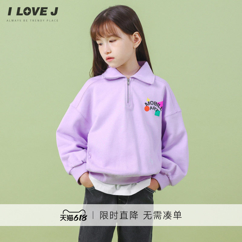 ILOVEJ童装女童洋气卫衣纯棉长袖上衣春秋儿童百搭翻领T恤JVFTO81