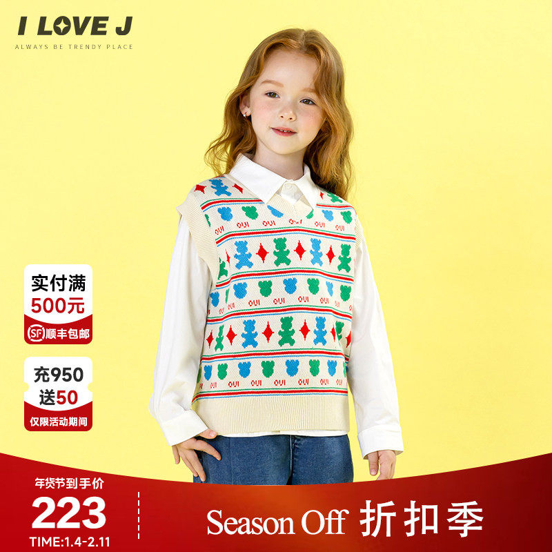 ILOVEJ童装秋季男童女童小熊针织马甲背心儿童上衣/JWFTO60