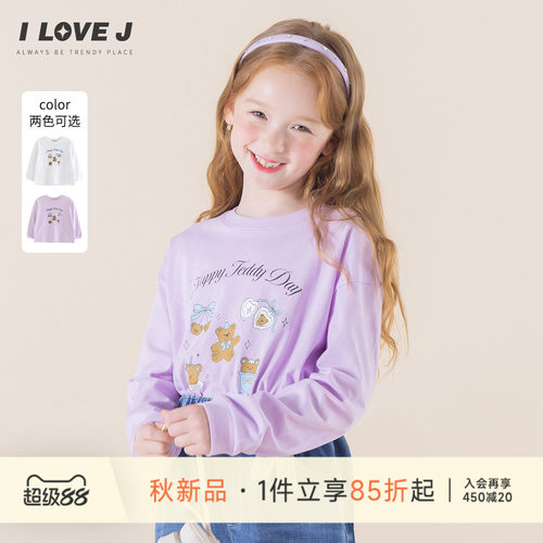 ILOVEJ女童可爱印花圆领长袖T恤