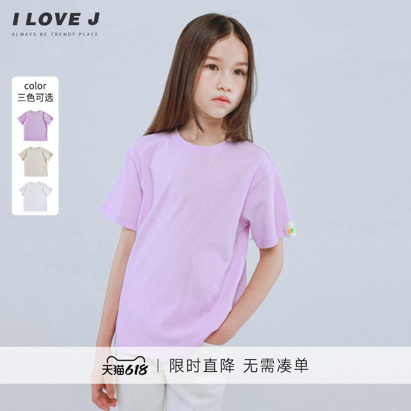 ILOVEJ童装短袖纯色基础百搭T恤儿童夏装女童上衣打底衫/JVUTO01