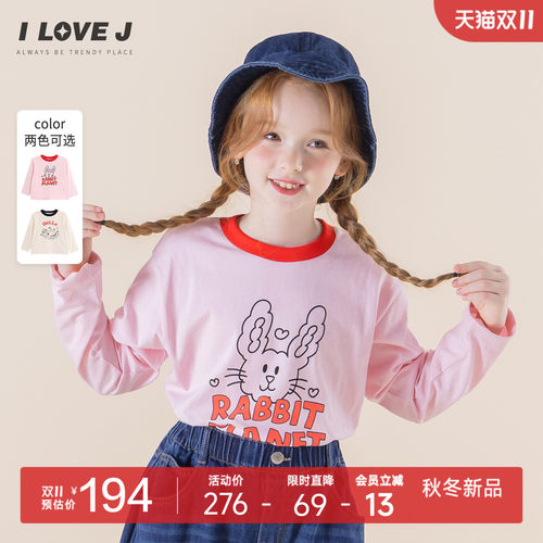 ILOVEJ女童纯棉印花甜美长袖T恤