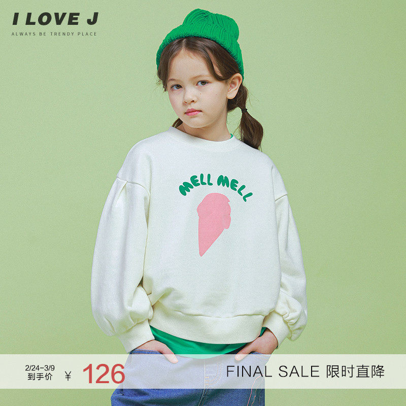 ILOVEJ童装萝卜印花儿童卫衣春装女童休闲宽松上衣潮/JVSTO52