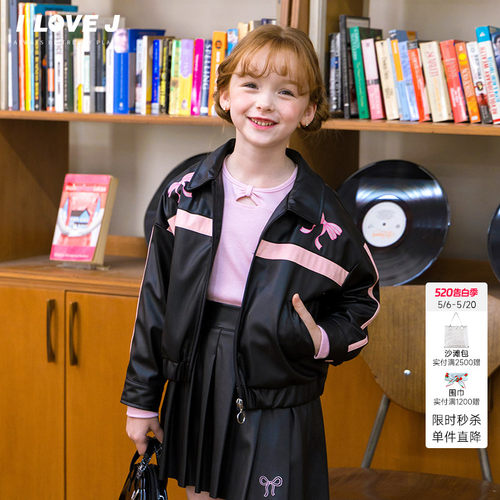 ILOVEJ女童蝴蝶结刺绣皮夹克外套