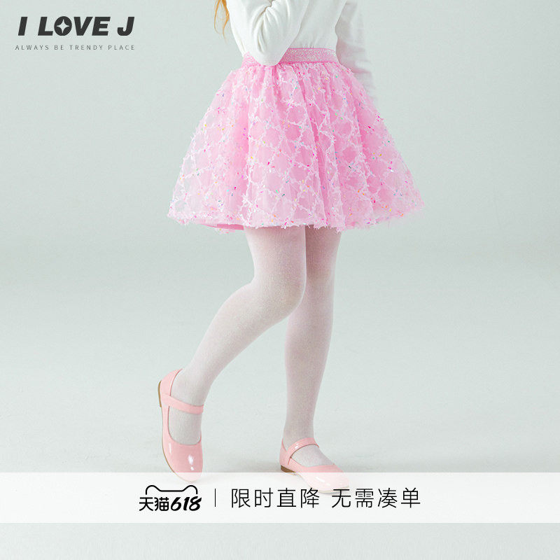 ILOVEJ韩国童装冬季新款女童粉色亮片短裙网纱半身裙/JXWSK01
