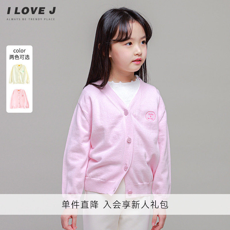 ILOVEJ童装纯色女童轻薄舒适针织开衫儿童春装上衣外套/JVSOU83