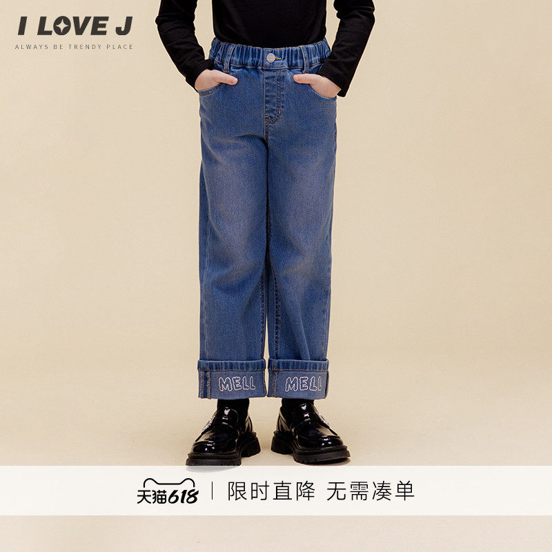 ILOVEJ童装2026春季女童牛仔裤直筒裤卷边宽松韩版长裤子/JWSPT47