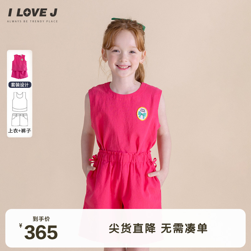 ILOVEJ女童亚麻无袖短裤两件套装