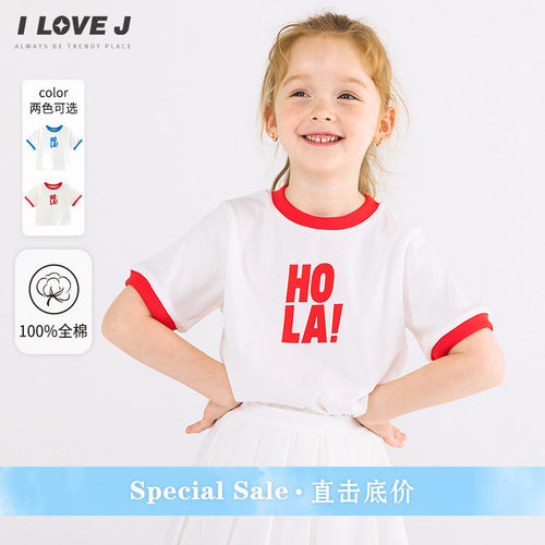 ILOVEJ女童字母纯棉短袖T恤