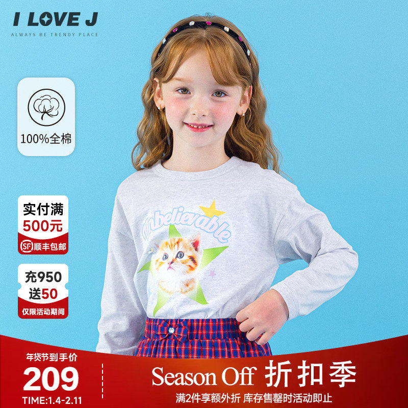 ILOVEJ韩国童装2025秋季新款女童猫咪长袖t恤薄款纯棉上衣JXFTO24