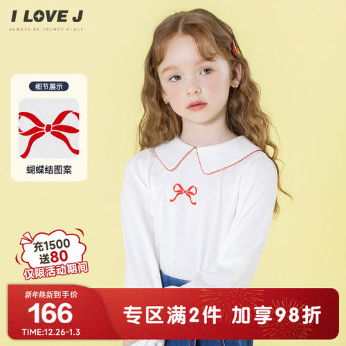 ILOVEJ女童蝴蝶结荷叶领T恤