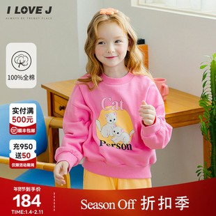 ILOVEJ韩国童装冬新款女童可爱猫咪印花加绒卫衣圆领粉色/JWWTO06